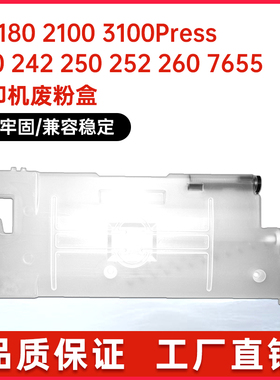 适用008R12990施乐Color 550 560 570 C60 C70 C75废粉盒V80 180