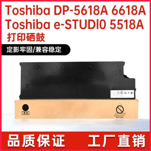 T-FC3051C2051AC复印机墨盒