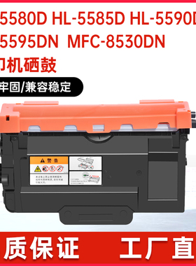 适用TN3535兄弟5595DNH粉盒L5000D L6400墨粉L6900DW硒鼓DR3550