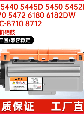 适用TN3395粉盒兄弟8515dn粉盒MFC-8520DN打印机硒鼓HL6180DW墨粉