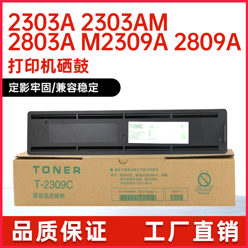 适用粉盒打印量足一体式