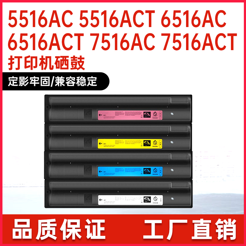 FZ-A6300A650硒鼓A330N墨粉盒