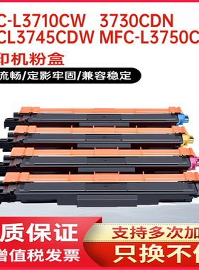 适用TN227兄弟L3290CDW粉盒MFCL3710CW打印机墨盒L3750 L3730CDN