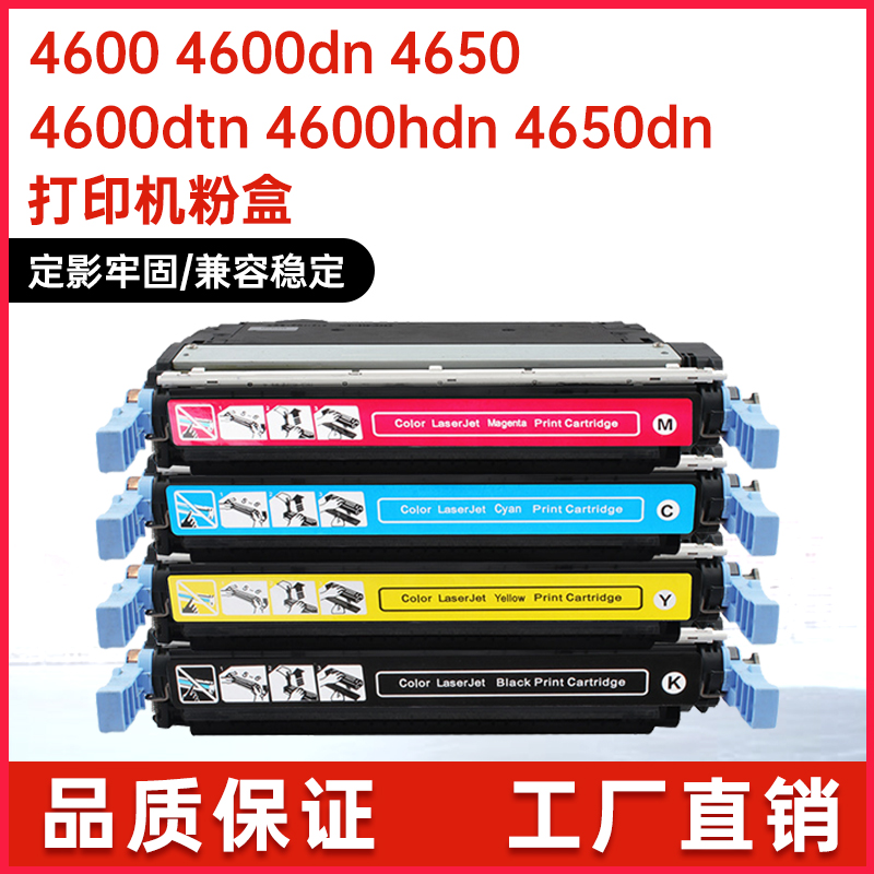 适用CB400A惠普CP4005硒鼓