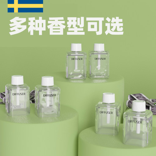 MUJIE香薰机卫生间自动喷香
