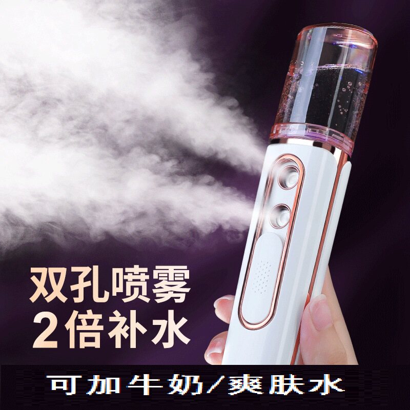 补水仪面部保湿纳米喷雾脸部加湿器小型冷喷美容仪手持便携大容量