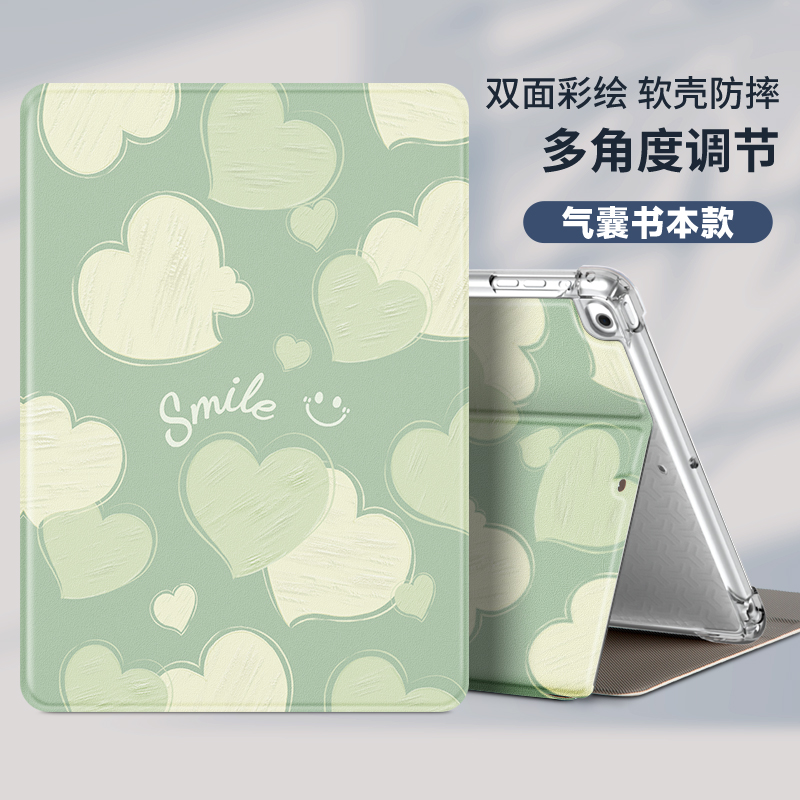 平板保护套防摔外壳全包