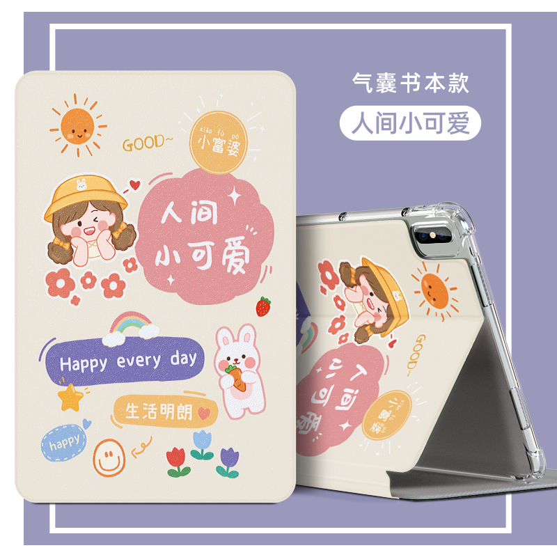 3.3适用荣耀平板v7pro保护套防摔honorpadview7pro外壳BRT-W09一