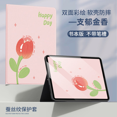 适用华为荣耀平板AGM3-W09HN保护套AGM3WO9HN平板外壳AGM3一W09HN外壳X8皮套honorpad7全包AGM3-AL09HN防摔7z