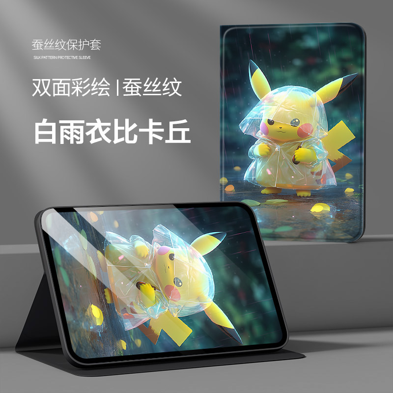 适用华为荣耀平板AGM3-W09HN保护套防摔WO9HN平板壳AGM3一W09HN电脑壳honorpad7X8皮套AGM3-AL09HN保护壳z5子