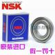 DDU 6021 6026 6028 6024 6020 6022 进口NSK轴承 6019