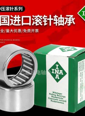 进口INA滚针轴承 BK 0408 0509 0606 0608 0609 0709 0808 0810