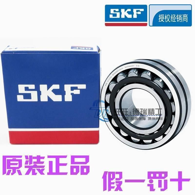 进口SKF轴承 22212 21312 22312 E/C3 EK CC/W33 调心滚子轴承