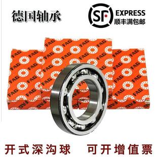 德国FAG轴承6207 6208 6209 6210 6211 6212 6213 C3开式 无密封