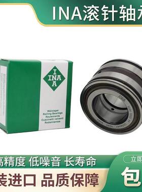 INA德国原装进口满装滚子轴承 SL18 5018A-C3 RSL185018AC3