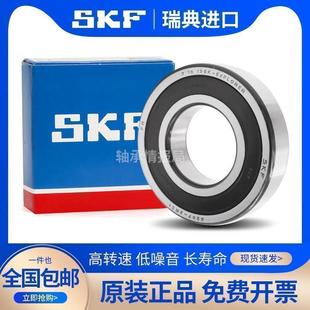 16024 16021 16022 2RS1 16019 进口瑞典SKF轴承16018 16020
