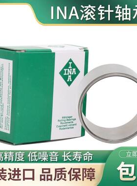INA/IKO进口IR10X14X13/LRT101413滚针轴承内圈钢套轴套衬套