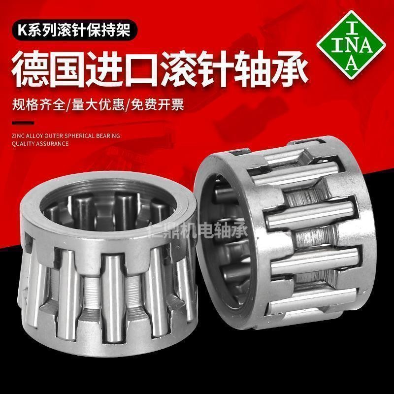 德国进口INA轴承 保持架滚针轴承 K20X26X17 KT202617 20*26*17 - 实物图