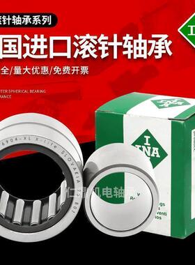 德国进口INA微型实体套圈滚针轴承NA RNA495 496 497 498 499-2RS