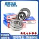 2RS1 6008 6011 6012 6010 6007 6009 原装 6013 SKF轴承