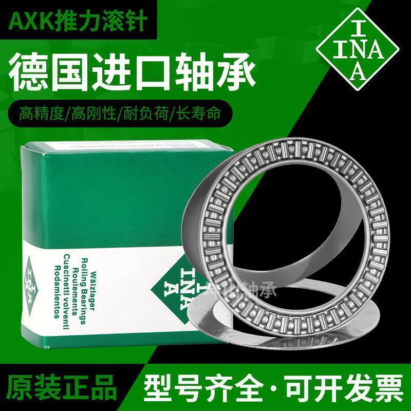 INA平面滚针轴承TP2845 3249 3449 4060 4565 5070 5578 6085推力