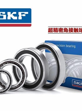 进口SKF 角接触轴承 7215 7216 7217 7218 7219 CD ACD P4A 轴承