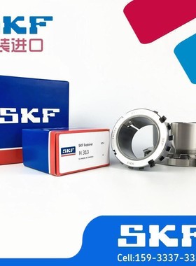 瑞典进口SKF NSK紧定套 锁套H 220 222 2305 2306 2307 2308