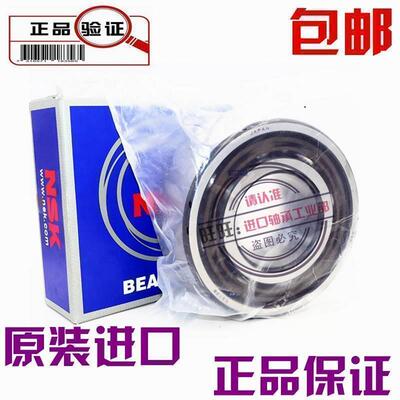 进口 NSK 轴承 3206/3207/3208/3209/3210/3211/BTNG/2RS/2ZR/C3