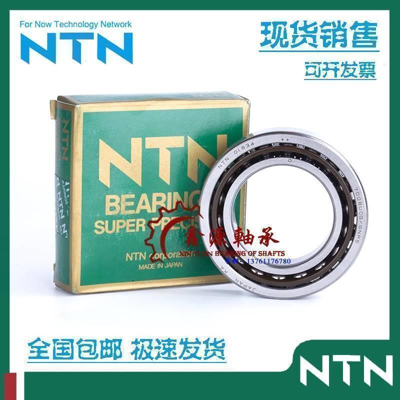 日本NTN进口轴承 7204CGD/GNP4 7204UCG/GNP4 7204UCG/GLP4 GMP4