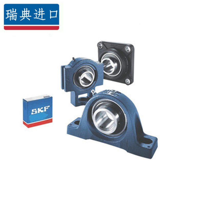 高速进口SKF外球面轴承带座SY12TF UCP204 P205 P206 P207 P208