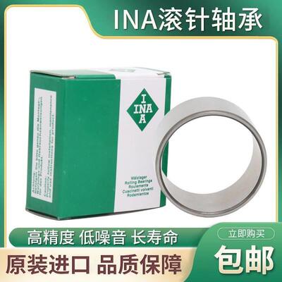 INA/IKO进口IR12X16X14/LRT121614滚针轴承内圈钢套轴套衬套