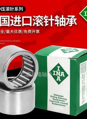 进口INA冲压滚针轴承HK1012 HK1015 HK1018 HK1208 HK0511 HK1210