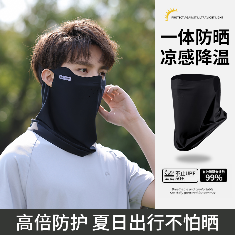 冰感面料&透气网眼&鼻翼定型设计