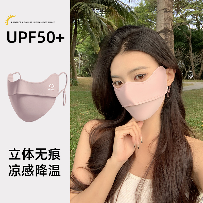 防晒口罩女高颜值透气护眼角防紫外线显脸小遮阳夏季冰丝全脸面罩