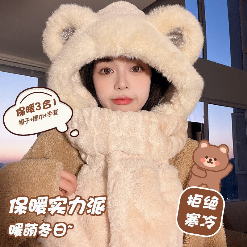 帽子女冬小熊帽子手套围巾