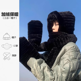 帽子围巾一体男防寒男士冬季保暖毛绒男生围脖耳罩男生三件套圣诞