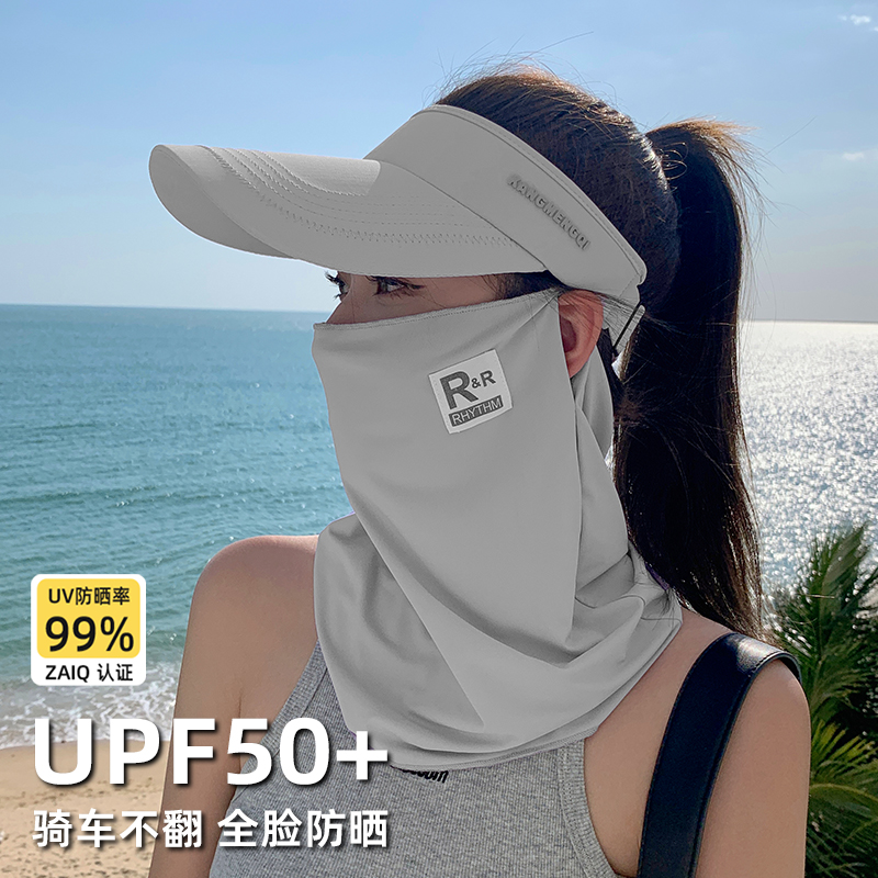 【帽子+防晒面罩】更灵活可拆卸