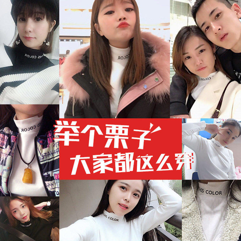 半高领打底衫女2020春秋季洋气内搭白色字母韩版修身长袖t恤上衣|ruв категории плесень играть/Аниме/вокруг/cos/настольные игры, Косплей одежды/реквизит/услуги, Косплей женской одежды - от Buy2taobao.com для оказания профессиональной услуги покупки агента Taobao