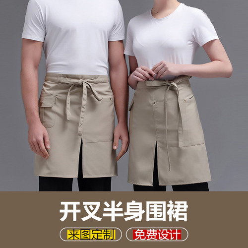 半身围裙餐饮专用半截工作服定制