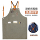 围裙餐饮专用防水加厚帆布工作服手作匠人烘焙咖啡店订制logo印字