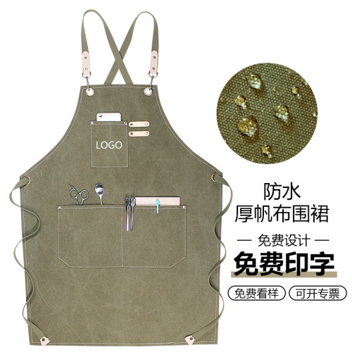 美甲花艺师奶茶店防水围裙定制