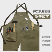 厚帆布围裙男士 专用工作服定制多口袋园艺园林工匠机修工维修专用