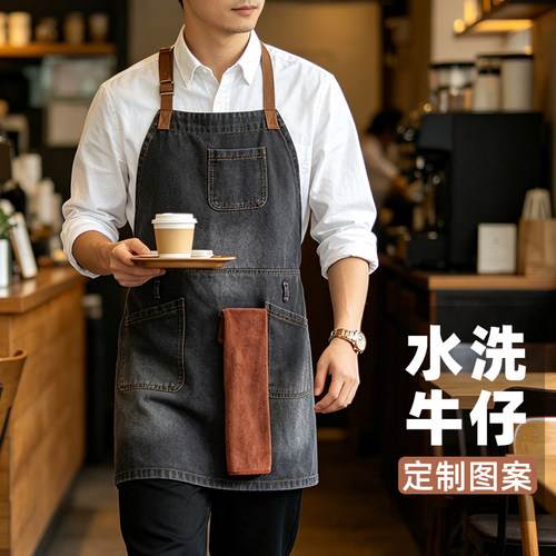 男士专用水洗牛仔挂脖围裙定制