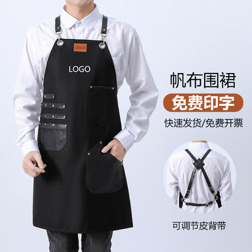 厚帆布耐穿耐磨围裙工服免费印字