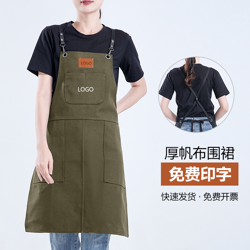 咖啡店专用定制男女工作服围裙