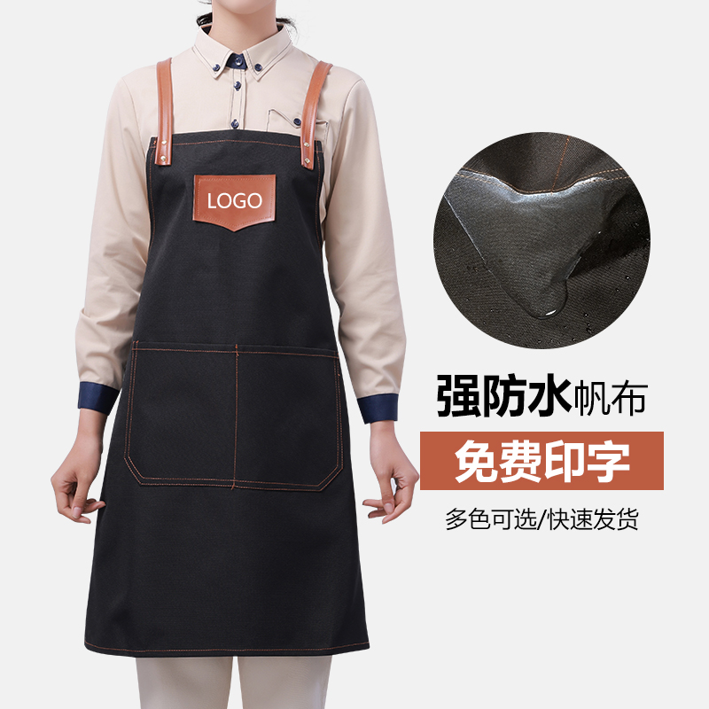 防水帆布防油新款定制烘焙师围裙