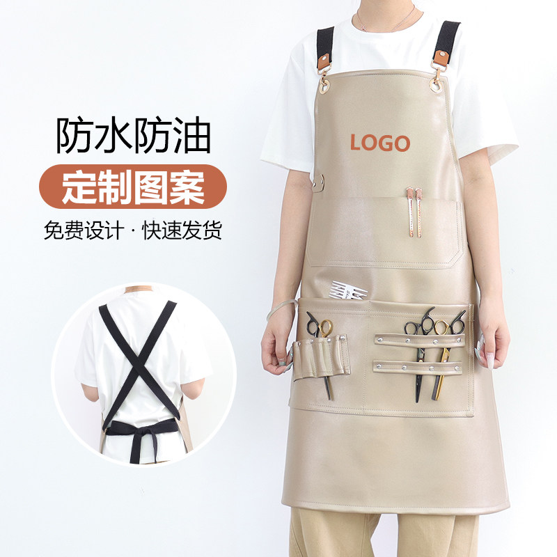理发师专用工作服围裙定制印logo男士背带防水防油皮质软皮防碎发