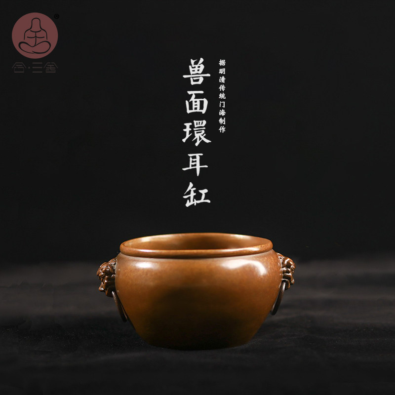 合三舍兽面环水盂铜勺文房水盂水丞仿古手工黄铜摆件磨墨舀水勺子镇纸笔架砚滴小号笔洗书法国画砚台博物馆藏