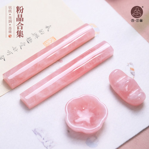 合三舍天然粉水晶原石文房合集