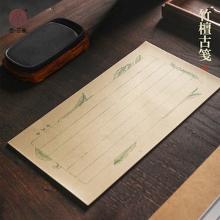 合三舍竹檀古笺书法作品纸小楷信札花笺手工竹檀纸宣纸书法专用蔡氏纸坊仿古笺富阳竹纸纯手工元书纸文房四宝